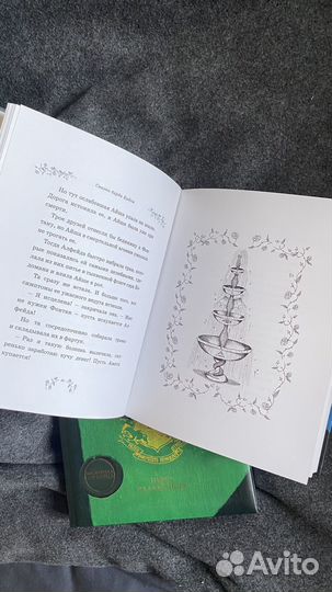 Книги по Гарри Поттеру; фантастические твари