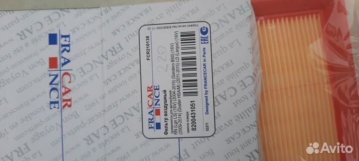 Фильтр воздушный