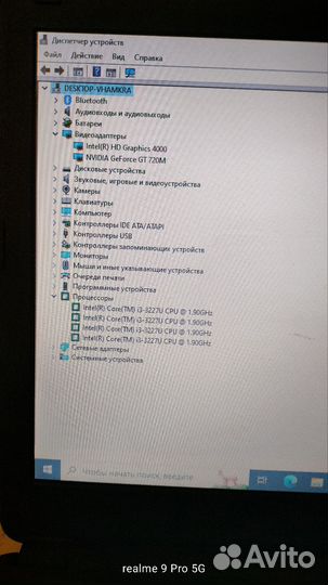 Ноутбук acer aspire E1-570G