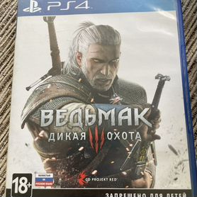 Ведьмак 3 дикая охота ps4 диск