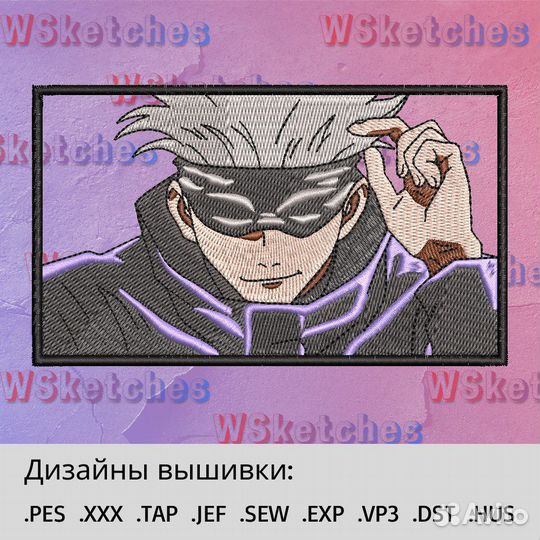 Индивидуальная вышивка