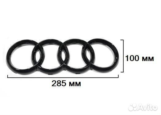 Эмблема на решётку Audi A3 A4 A5 A6 A7 TT Q2 Q3 Q5