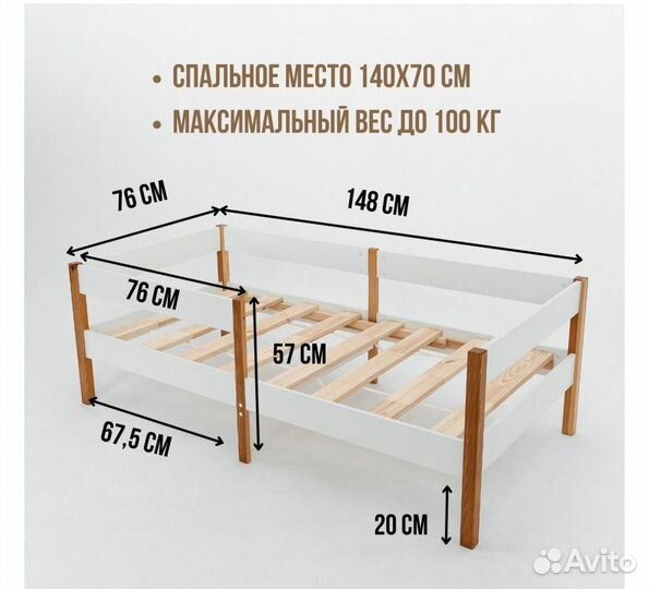 Кровать детская 140 на 70 с матрасом