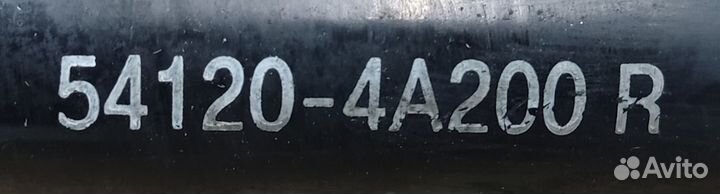 Торсион передний Rh Hyundai Starex Н1, 2001г