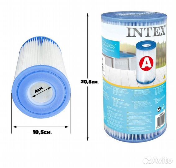 Фильтр-картридж тип А Intex 29000