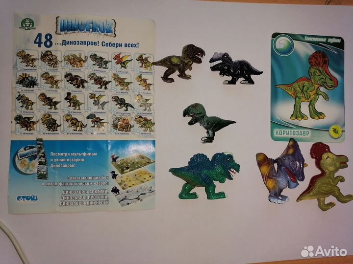 Динозавры Динофроз (dino froz) 6 шт