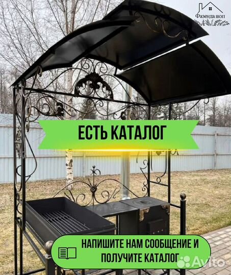 Мангал из стали