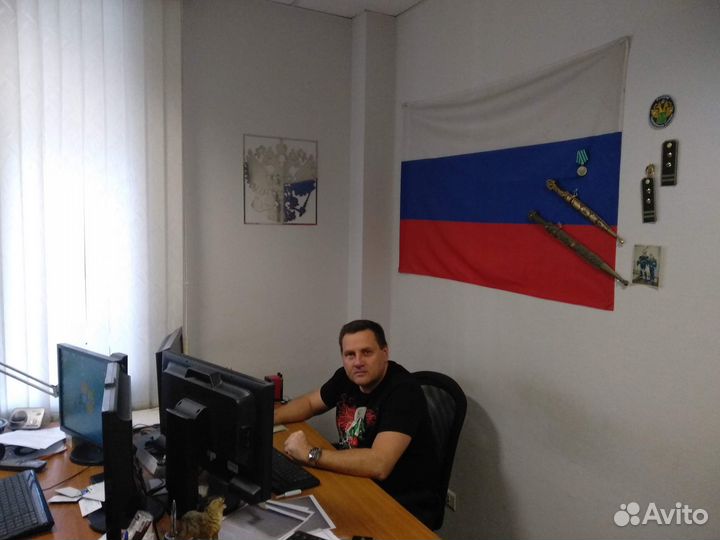 Таможенный Брокер. Таможенное оформление