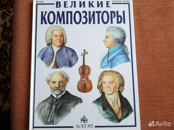 Книга из серии 