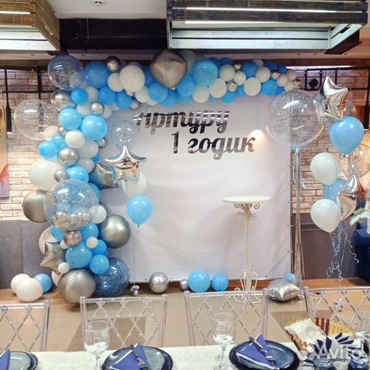 Воздушные шары