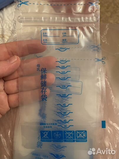 Пакеты для хранения грудного молока 250 мл