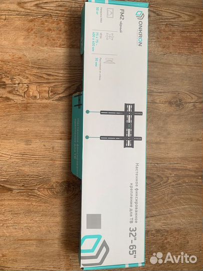 Продам кронштейны