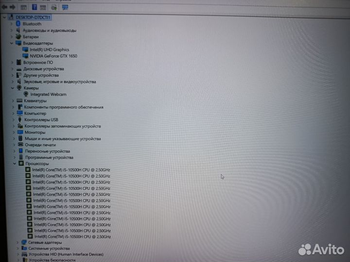 Игровой ноутбук Dell G15