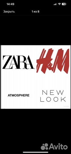 Продам вещи