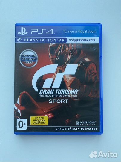 Игра для playstation 4 Gran Turismo Sport