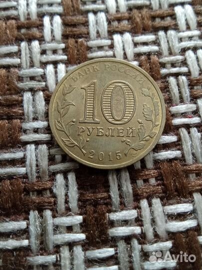 Манера города воинской славы