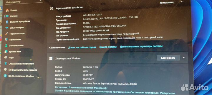 Игровой компьютер 8 ядер