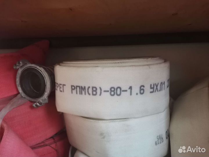 Пожарные рукава 1,6 мПа