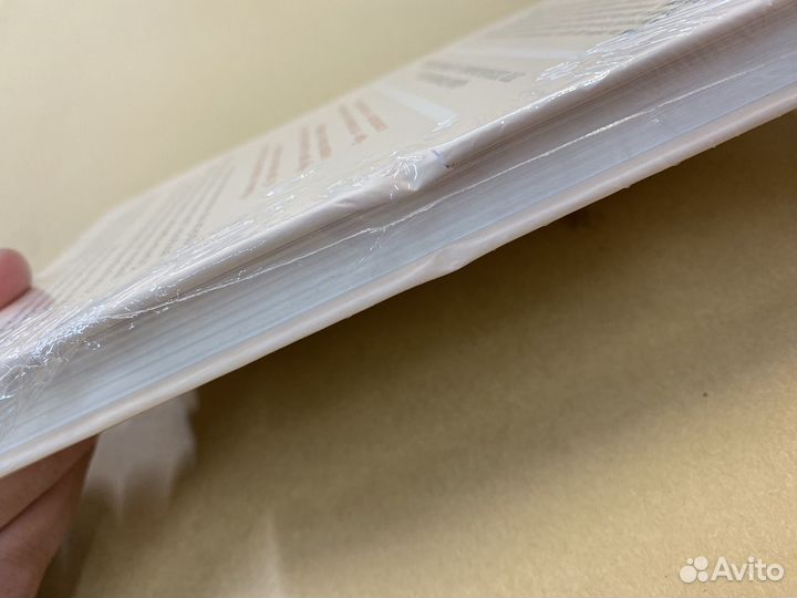 Не будь женой своему парню