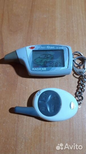 Брелок scher khan magicar 5,6