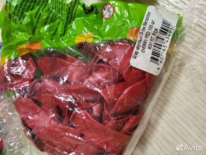 Воздушные шары