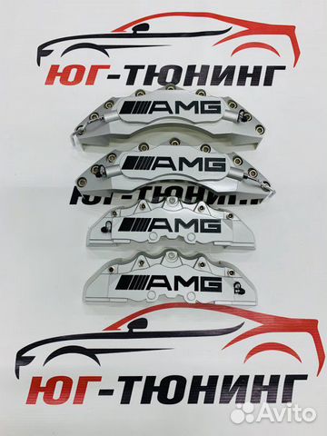 Накладки на суппорт AMG серые Mercedes-Benz