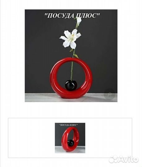 Ваза для цветов поп-арт