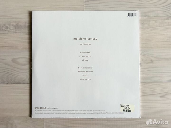 Винил Motohiko Hamase – Reminiscence (LP)