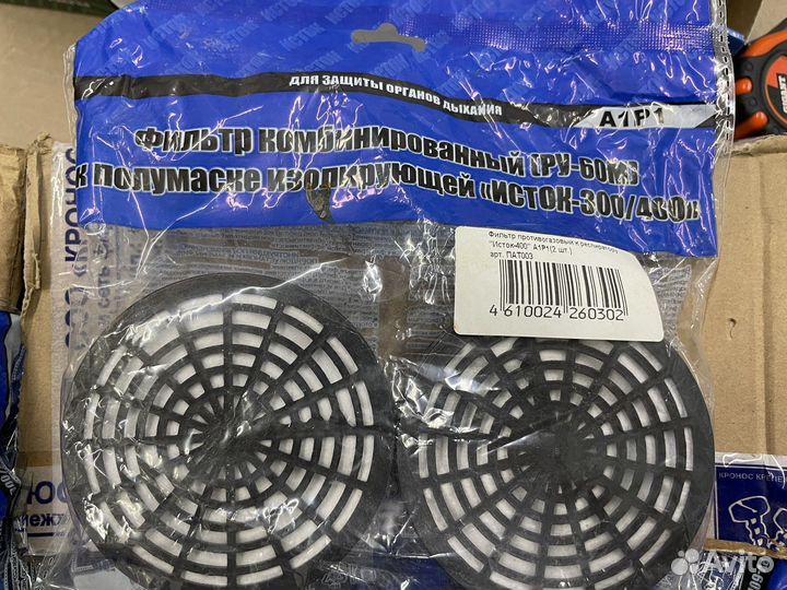 Фильтр для респиратора ру 60м А1Р1 исток