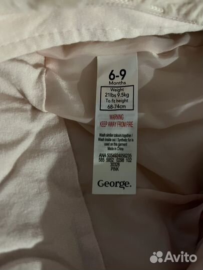 Комбинезон