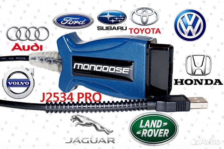 Mongoose JLR SDD V162 Мангуст Лендровер Ягуар