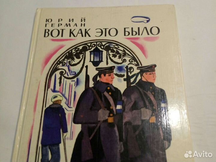 Книги для детей