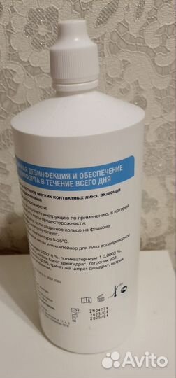 Раствор для линз