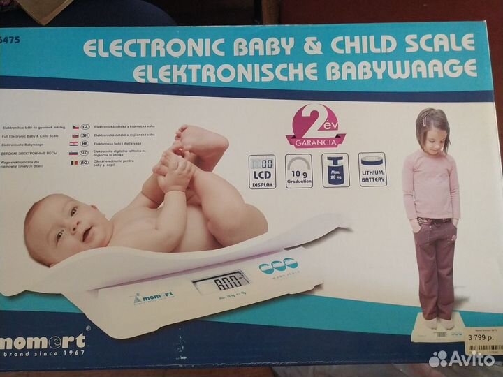 Детские весы для новорожденных