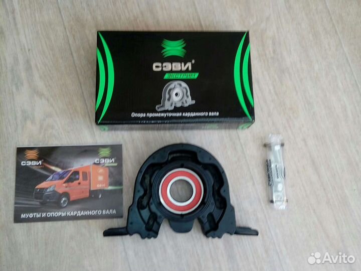 Подвесной на Газель