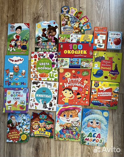 Книги для малышей