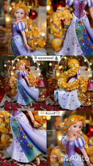 Фигурки Дисней Ариэль, Белль Рапунцель Мики Маус