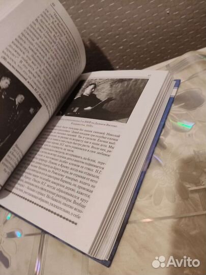 Флотоводец. Адмирал Флота Советского Союза