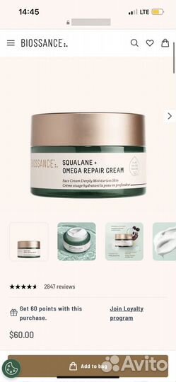 Домашняя уходовая косметика