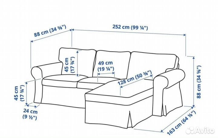 Чехол Экторп Икеа на диван и табурет / пуфик