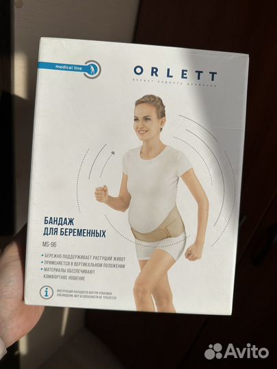 Бандаж для беременных orlett