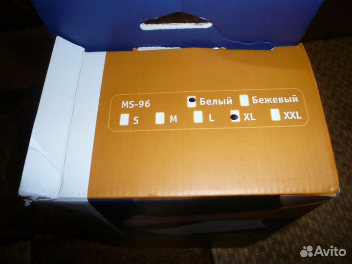 Бандаж дородовый и послеродовый Orlett XL