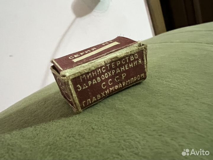 Упаковка из-под 