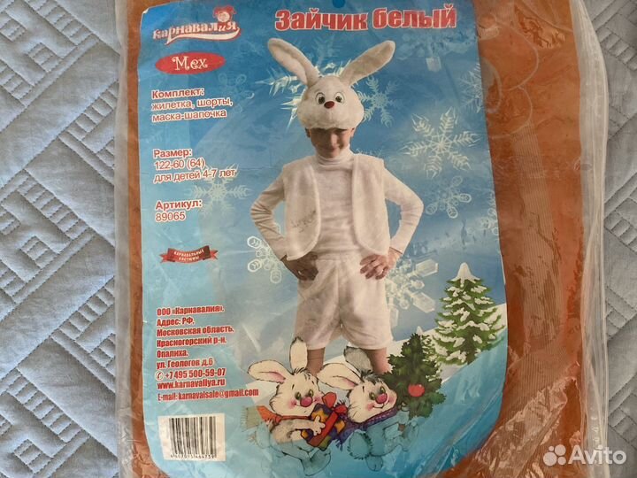 Новогодний костюм для мальчика зайчика