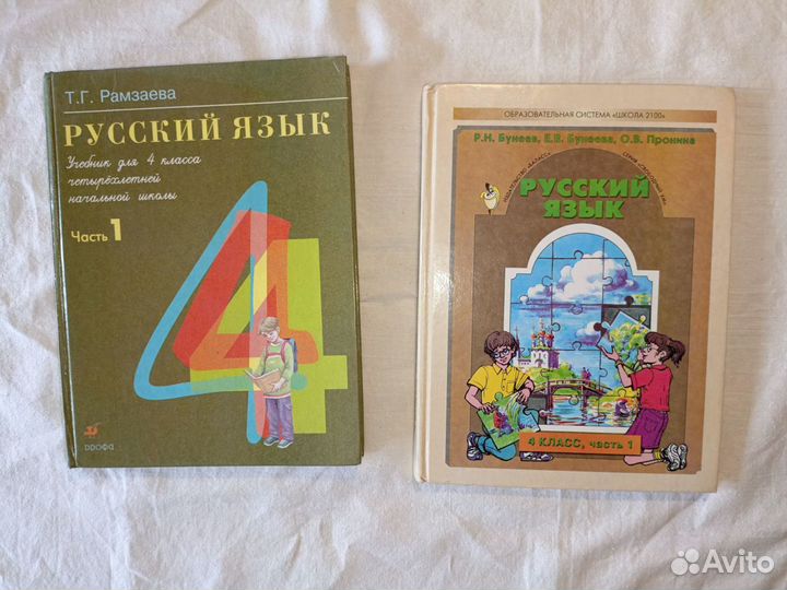 Учебники 4, 6, 9, 10, 11 класс