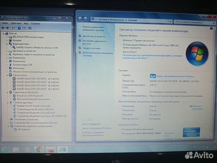 HP Mini 110-3706er 4-х поточный Нетбук