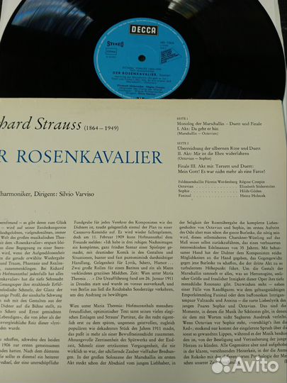 Strauss Rosenkavalier Штраус кавалер розы винил