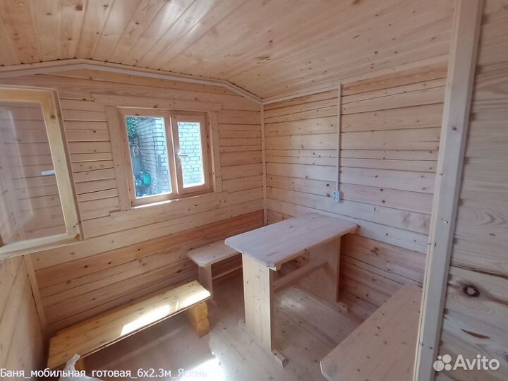 Баня мобильная готовая 6x2.3м Ясень