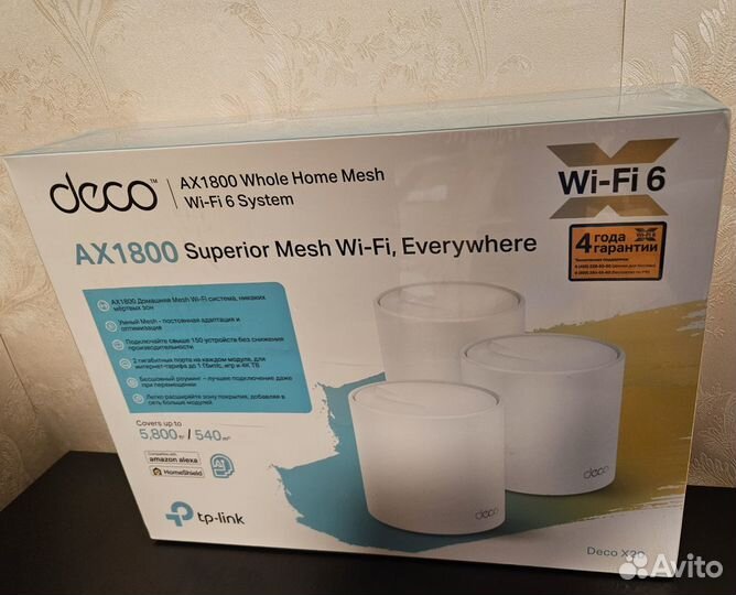 Wi-Fi роутер TP-Link Deco X20 (3 Pack)