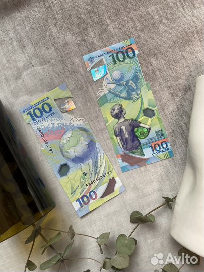 Банкнота 100 рублей 2018 футбол